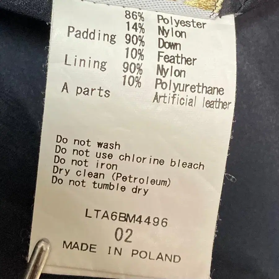 12번째 상품 이미지