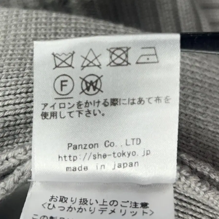 12번째 상품 이미지