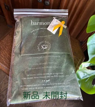 harmonie 오가닉 코튼 터틀넥