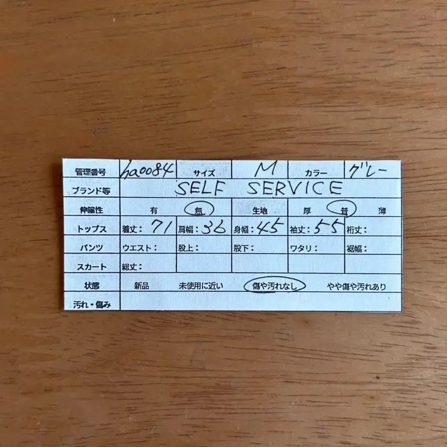 8번째 상품 이미지