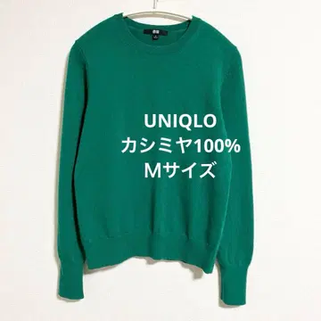 유니클로 캐시미어 100% 크루넥 스웨터 그린 M