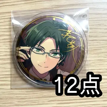 [앙스타] 하스미 케이토 5주년 캔뱃지 (모두 커버 포함)