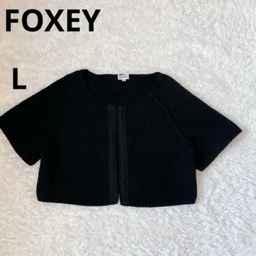 [새상품급] FOXEY 볼레로 가디건 큰 사이즈