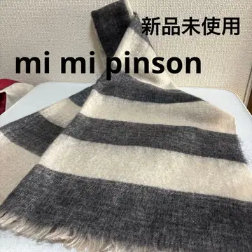 미사용 새상품 mini prison 스트라이프 스톨 대형