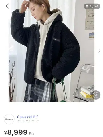 [ JaVa 자바 콜라보 ] 나일론 x 보아 리버서블 충전솜 블루종