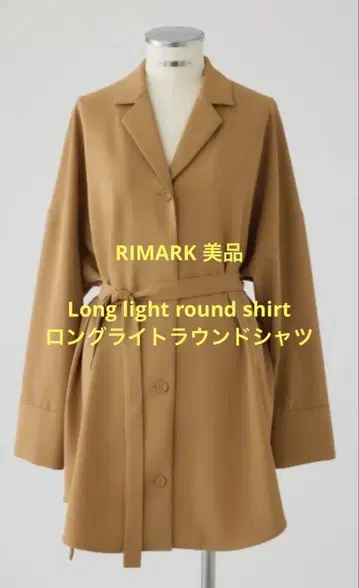 [ 새상품급 ] RIMARK/롱 라이트 라운드 셔츠