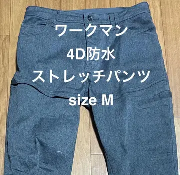 워크맨 4D 방수 스트레치 팬츠 고마시오 sizeM