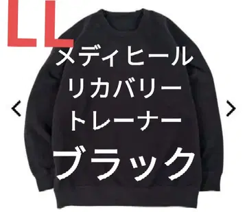 메디힐 남성용 룸 트레이닝복 블랙 LL