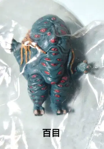 미즈키 시게루 대백괴 백목