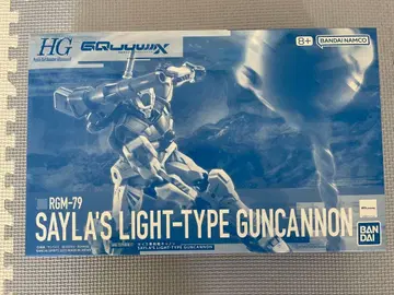 HG RGM-79 SAYLA'S LIGHT-TYPE GUNCANNON