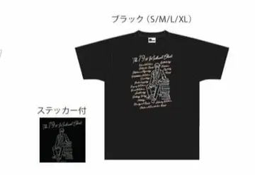 19번째 카르테 스태프 T셔츠 S