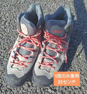 [ 1회 착용 ] HI-TEC 트레킹 신발 25cm