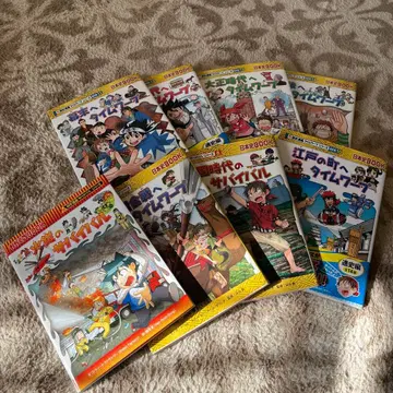 전국 합전으로 타임 워프 외 7권