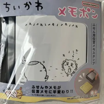 치이카와 (먼작귀) 메모폰 점착식 메모 스탬프 밤만쥬 시사