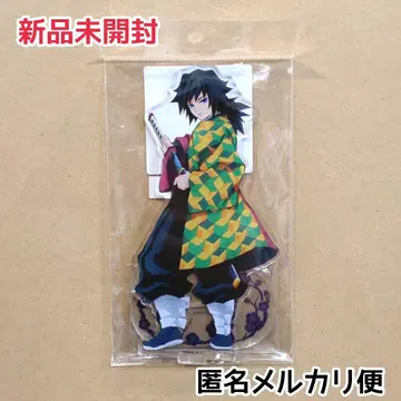 미개봉 새상품/익명 배송/귀멸의 칼날 아크릴 스탠드 기유