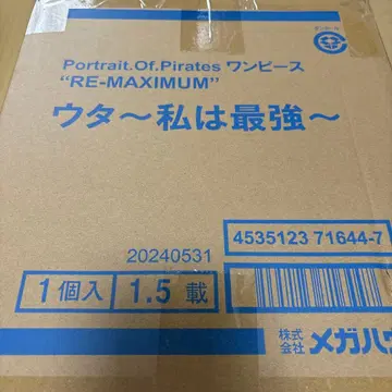 POP 원피스 RE-MAXIMUM 우타 ~나는 최강~