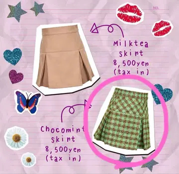 seiney blond 초코 민트 스커트