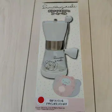 스미코구라시 커피 밀