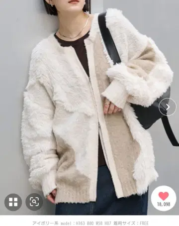 [ 워셔블 ] 2WAY 퍼지 볼륨 샤기 MIX 가디건