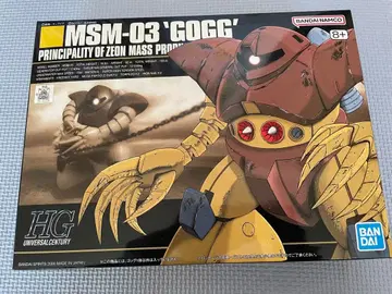 HG MSM-03 'GOGG' 프라모델 키트