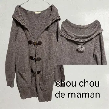 chou chou de maman 가디건 후드 폼폼 브라운