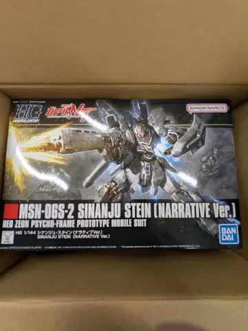 HG 1/144 시난주 슈타인 & 제타 건담