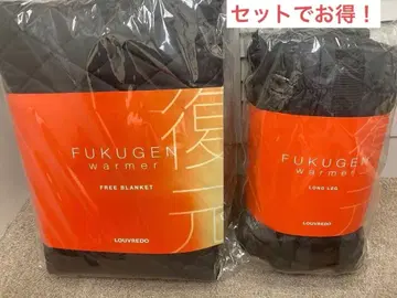 [ 주말 특가 ] 루브르 복원 워머 프리 담요 + 롱 레그