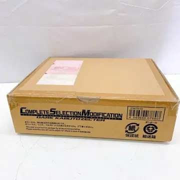 11AAM013 미개봉 새상품 CSM 다크 카부토 제커 가면라이더 카부토