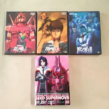 기동전사 건담 DVD 특별판 3권 세트 & 덤 (SEED)