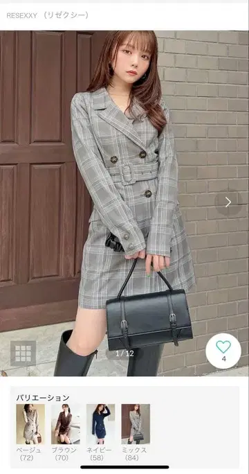 RESEXXY 리젝시 테일러드 자켓 원피스