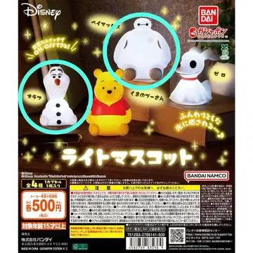 디즈니 캐릭터 라이트 마스코트 베이맥스 & 올라프
