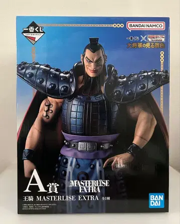 제일복권 킹덤 A상 왕기