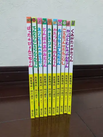 딱정벌레  외 전 10권