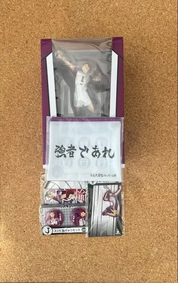 하이큐 우시지마 와카토시 피규어 제일복권 Happy복권 세트 라스트원상