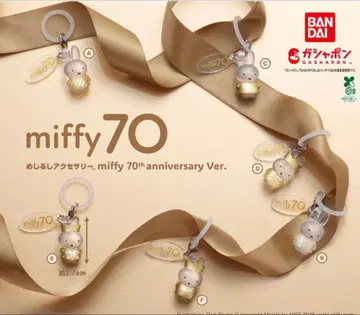 미피 70주년 기념 한정판 표시 액세서리 ACEF