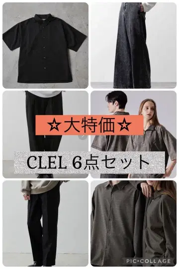 대특가 CLEL 6세트