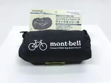 미사용품 몽벨 컴팩트 린 코우백 퀵 칼리 M