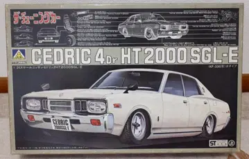 아오시마 1/24 CEDRIC 4Dr HT 2000 SGL-E