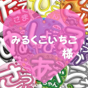 부채 기성품 글자