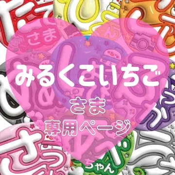 부채 기성품 글자