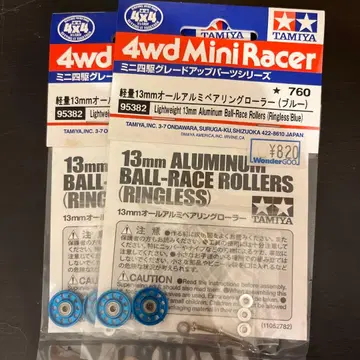 미니 사륜구동 경량 13mm 롤러 블루