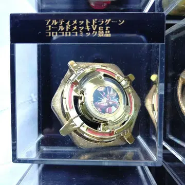 얼티밋 드라군 골드 도금 Ver