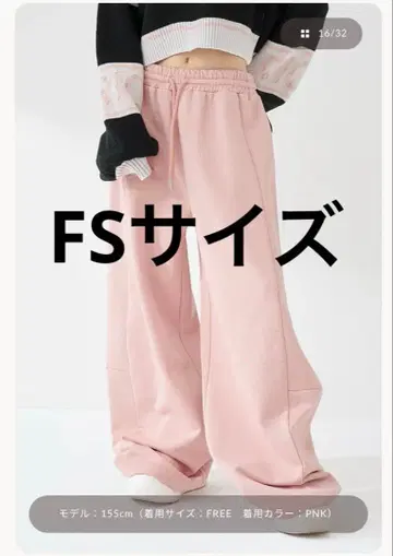 샤이니 배럴 스웨트 팬츠 darich 다리치 핑크 fs