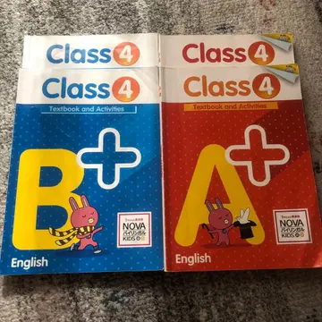 NOVA 바이링구얼 Class 4 텍스트