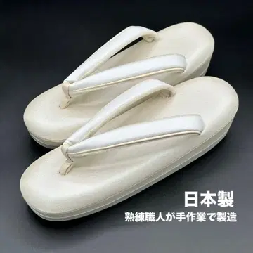 [일본제] 고급 조리 저반발 2단 캔버스 캐주얼 프리 사이즈