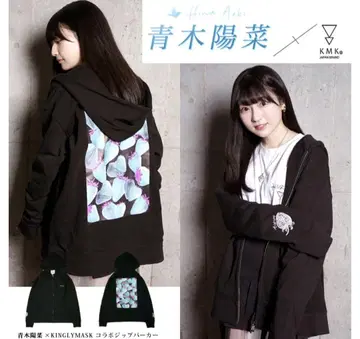 아오키 히나 KINGLYMASK 콜라보 후드티