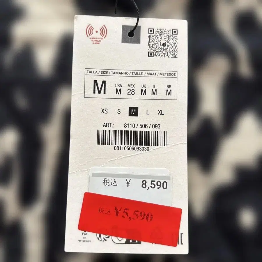 5번째 상품 이미지