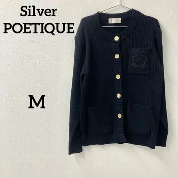 Silver POETIQUE 리브 니트 가디건 블랙 M