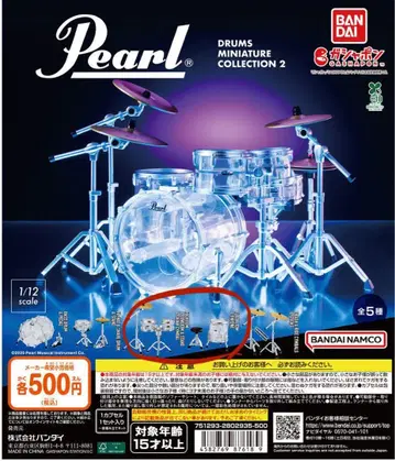 [익일 배송 가능] Pearl 드럼 미니어처 컬렉션 2 2개 세트