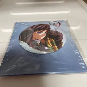 귀멸의 칼날 영화 장식용 캔뱃지 토미오카 기유